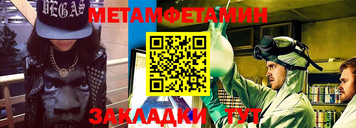 АМФ 97% Балахна
