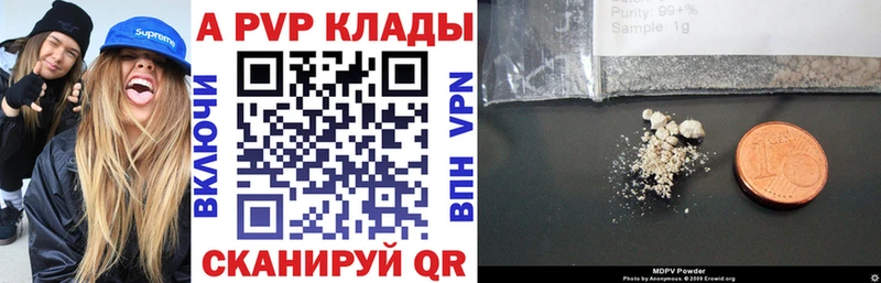 OMG ТОР  наркота  Балахна  Alpha PVP Crystall 
