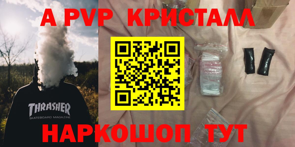 Мефедрон  Конопля  Молли  NBOMe  Балахна  Амфетамин  ГАШИШ  Альфа ПВП  Меф  Вход с VPN 