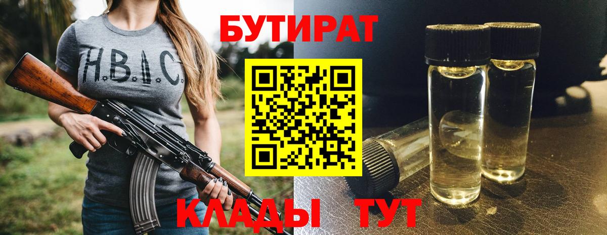 Гашиш  Метамфетамин  Меф МЯУ МЯУ кристаллы  Конопля  Балахна  Альфа ПВП СК кристаллы  КОКАИН 