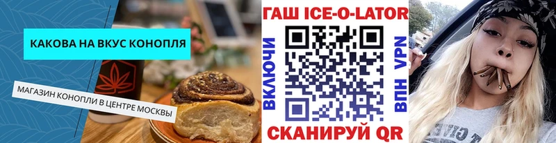 blacksprut зеркало  купить  цена  Балахна  Cannafood марихуана 