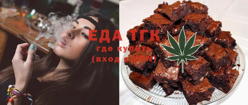 Canna-Cookies конопля  где найти   Балахна 