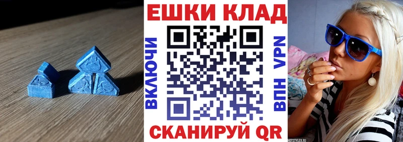 ЭКСТАЗИ XTC  где купить наркоту  ссылка на мегу зеркало  Балахна 