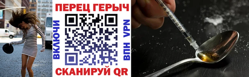 ГЕРОИН афганец  Балахна 