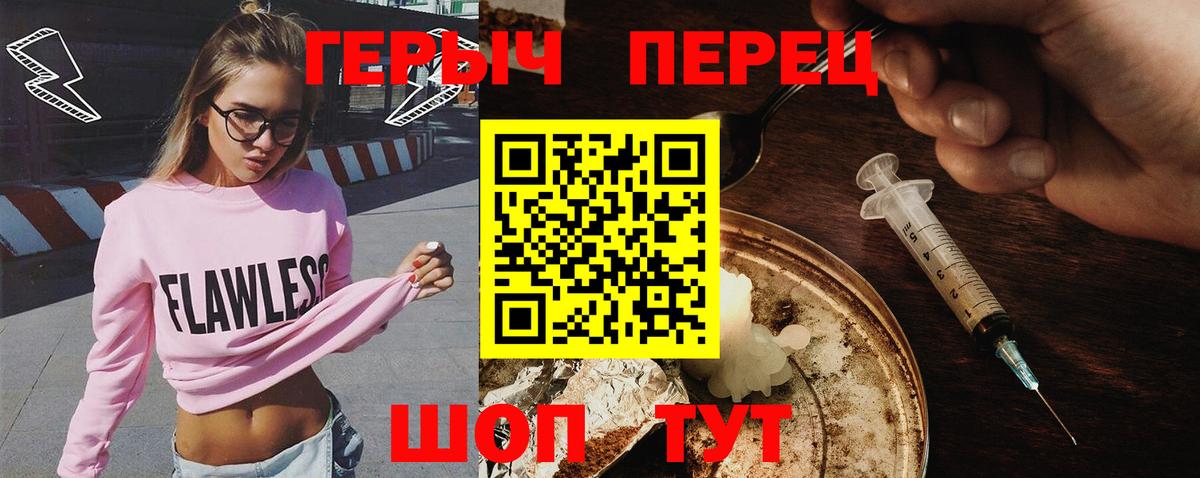 Героин афганец Балахна