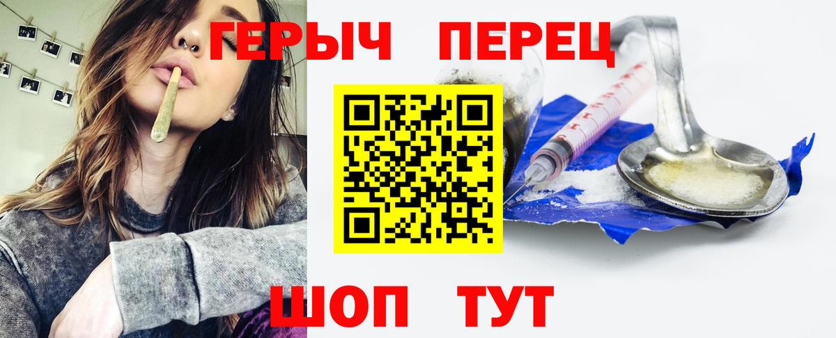 Гашиш Балахна