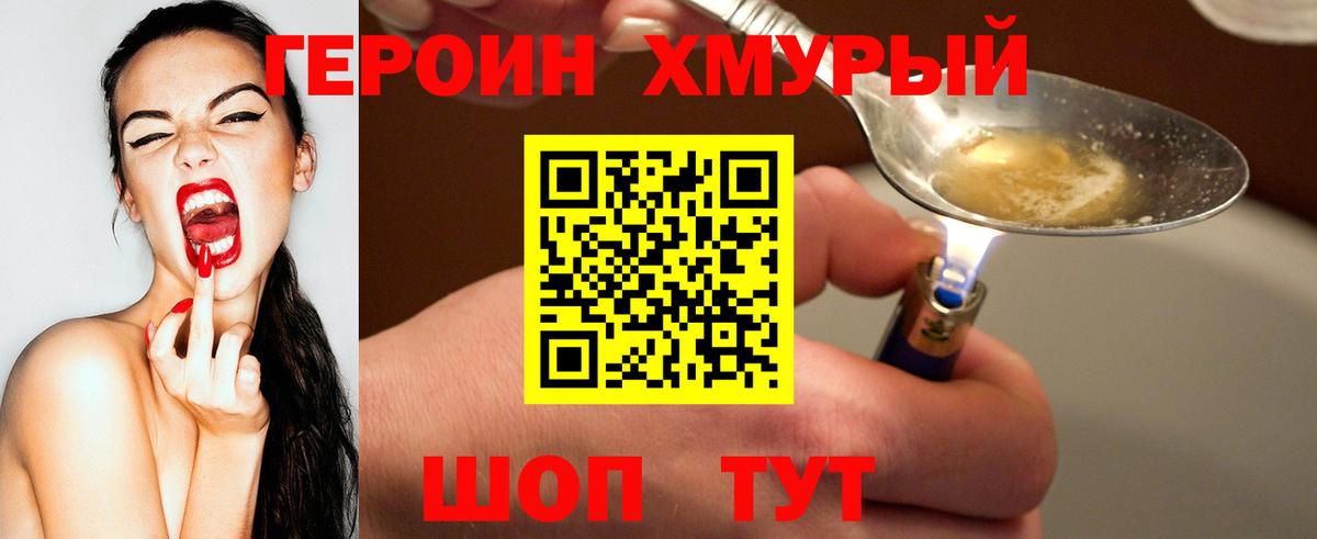 МЕФ Балахна