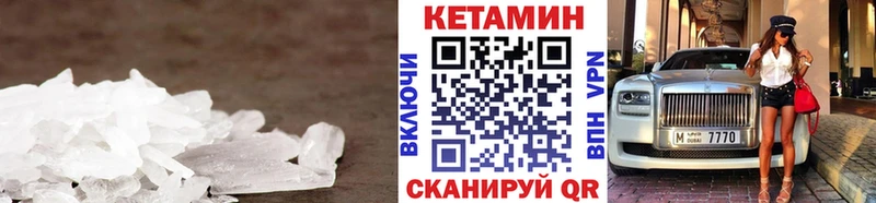 ОМГ ОМГ tor  Балахна  КЕТАМИН VHQ 