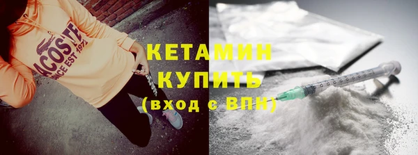 мефедрон Нефтекумск