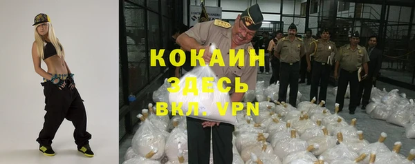 мефедрон Нефтекумск