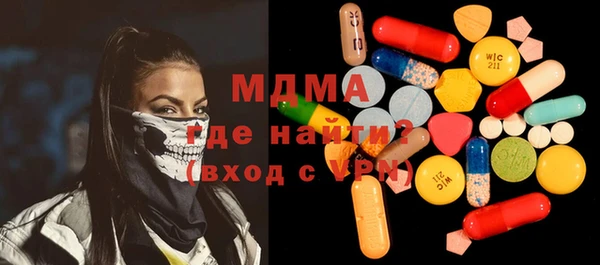 мефедрон Нефтекумск