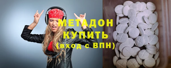 мдма Нефтегорск