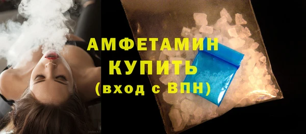 мефедрон Нефтекумск