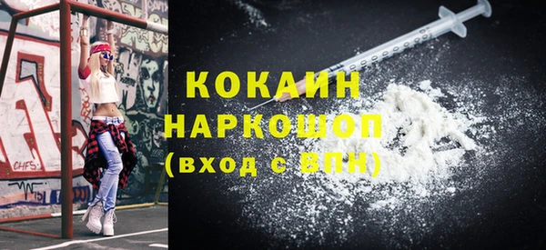 стаф Среднеколымск