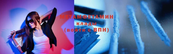 мефедрон Нефтекумск