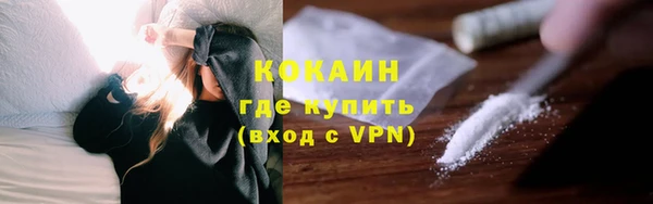 мефедрон Нефтекумск