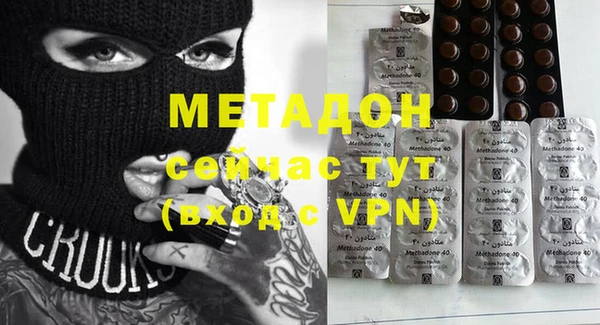 мдма Нефтегорск