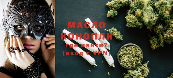 мдма Нефтегорск
