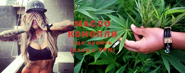 мдма Нефтегорск