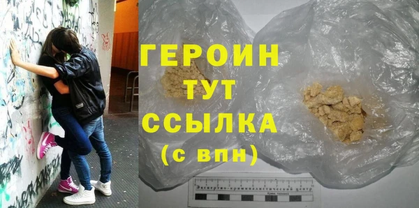 мефедрон Нефтекумск