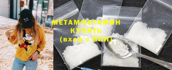 мефедрон Нефтекумск