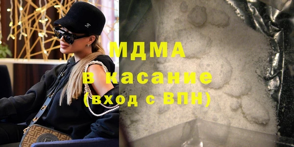 мефедрон Нефтекумск