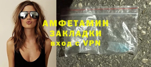 мефедрон Нефтекумск