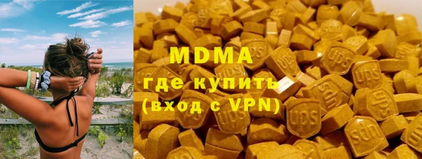 мефедрон Нефтекумск