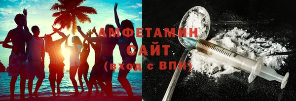 мефедрон Нефтекумск