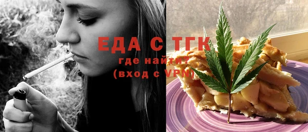 мдма Нефтегорск