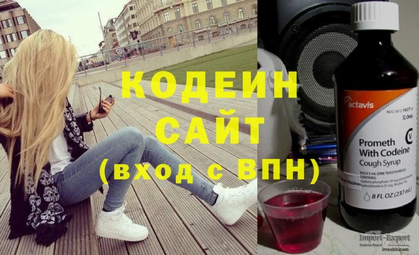 мефедрон Нефтекумск