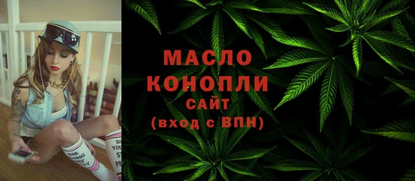 мдма Нефтегорск