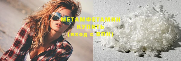 мдма Нефтегорск