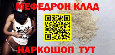 каннабис Балаково
