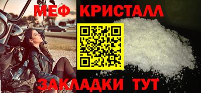 прущая мука Аргун