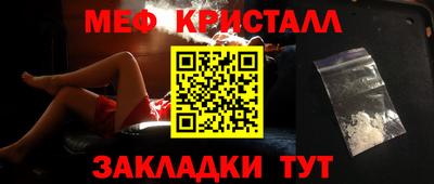 метадон Апрелевка