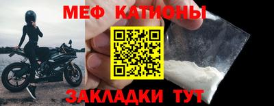 спиды Апшеронск