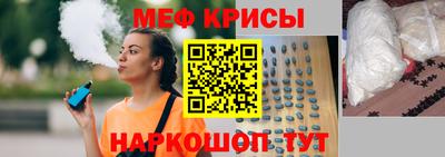 спиды Апшеронск