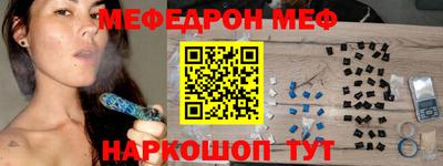 мескалин Аргун