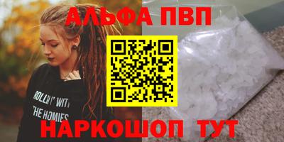 шишки Апрелевка