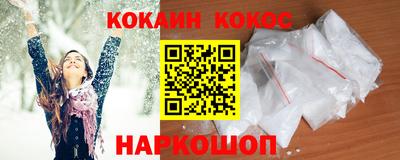 спиды Апшеронск