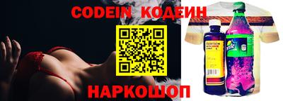 шишки Апрелевка