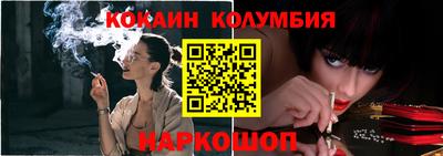 прущая мука Аргун