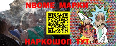 мескалин Аргун