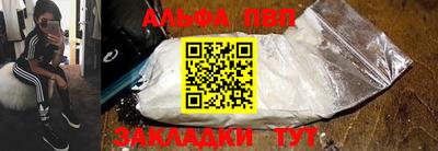 спиды Апшеронск