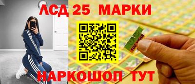 мескалин Аргун