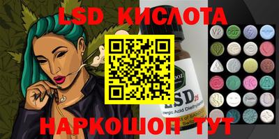 мескалин Аргун