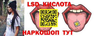 мескалин Аргун