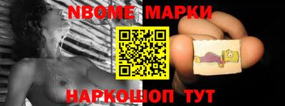 мескалин Аргун