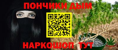 спиды Апшеронск